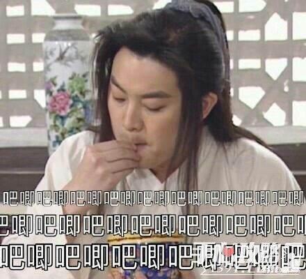 吃瓜娱乐吐槽
