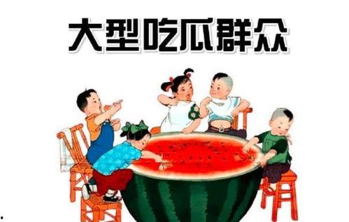 sx吃瓜娱乐