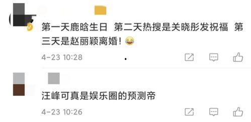 娱乐星打卡忙着吃瓜