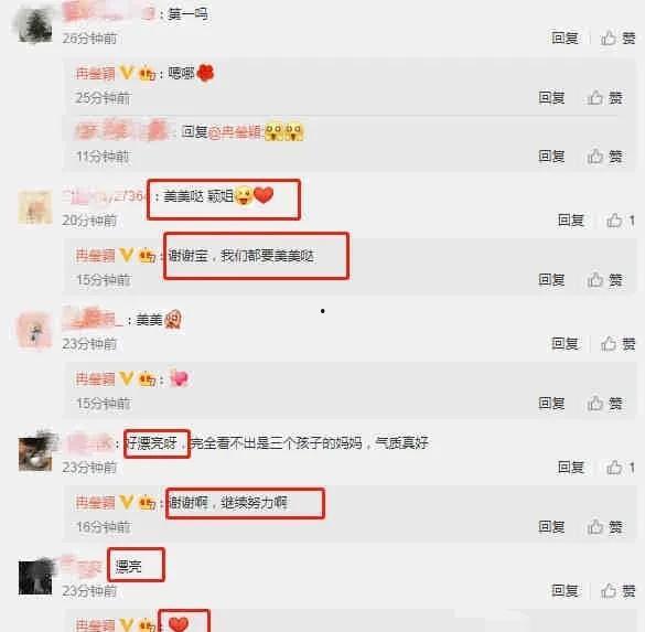 娱乐吃瓜官方爆料视频