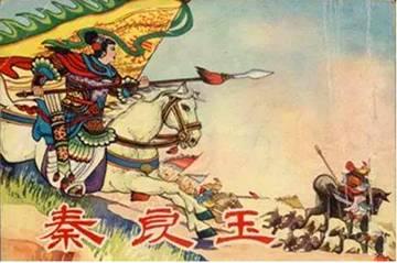 娱乐吃瓜酱秦良玉